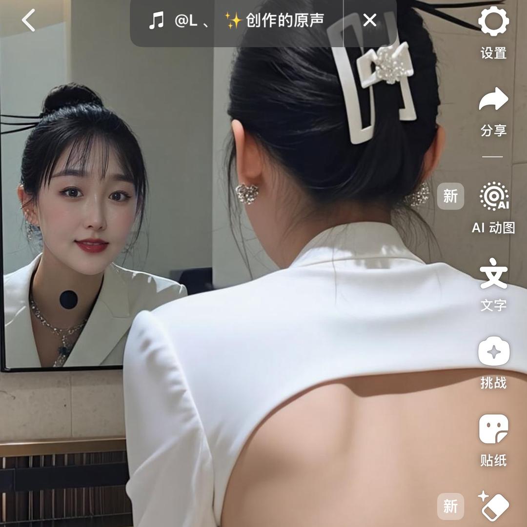 丽子、