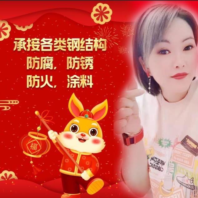 承接各种防火涂料