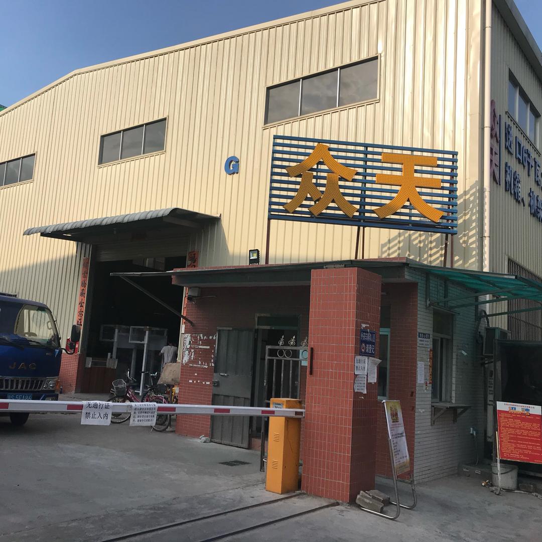 东莞众天欧化干燥机