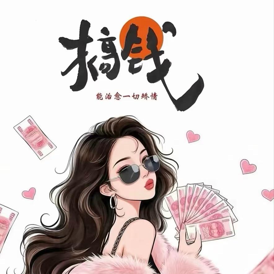 专业房房加固