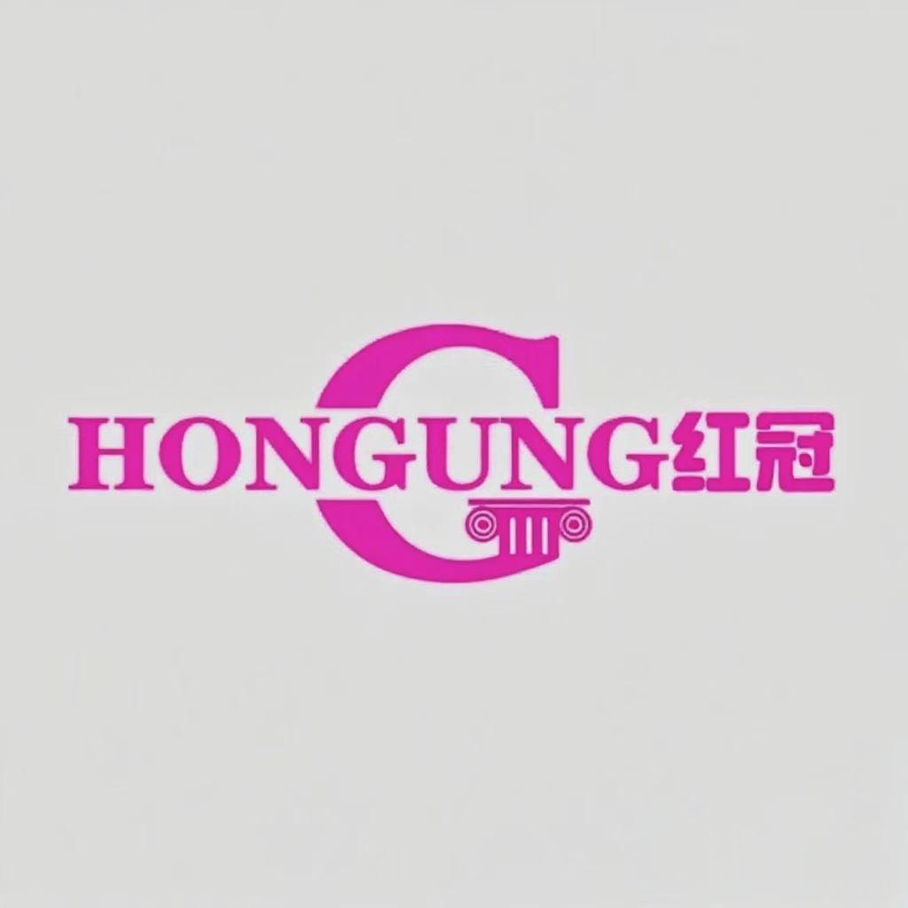 红冠皮鞋小号