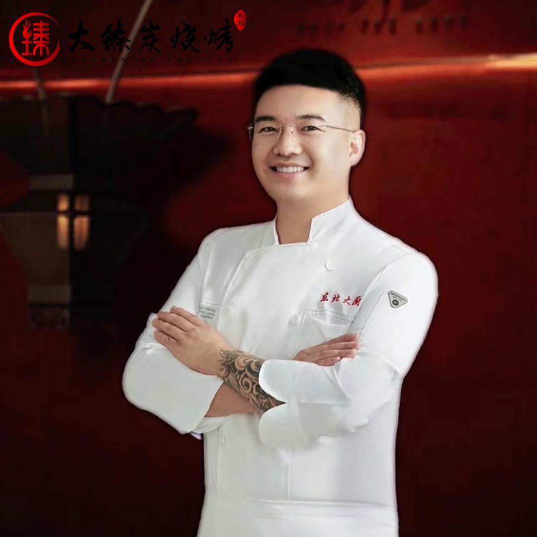 大臻炭餐饮连锁