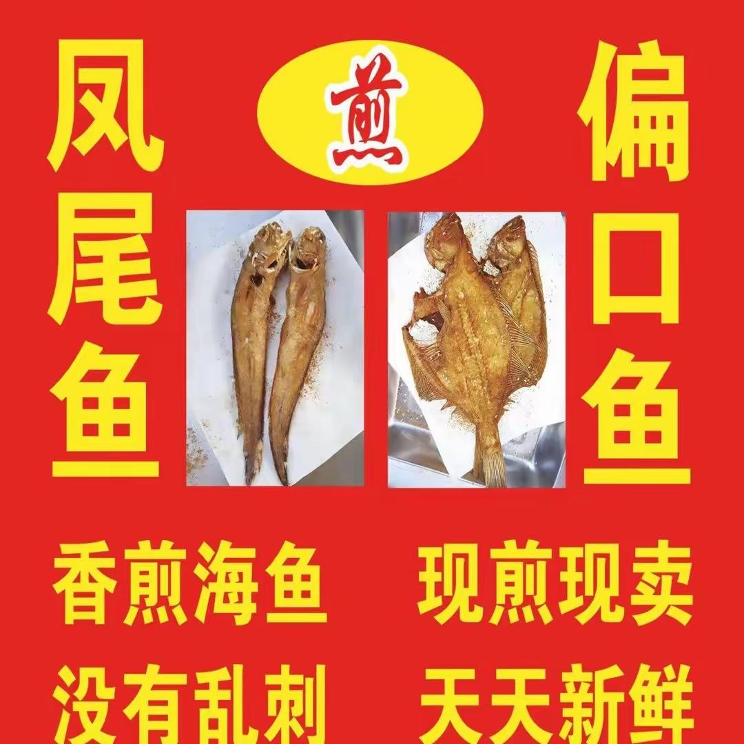 嫣然一笑