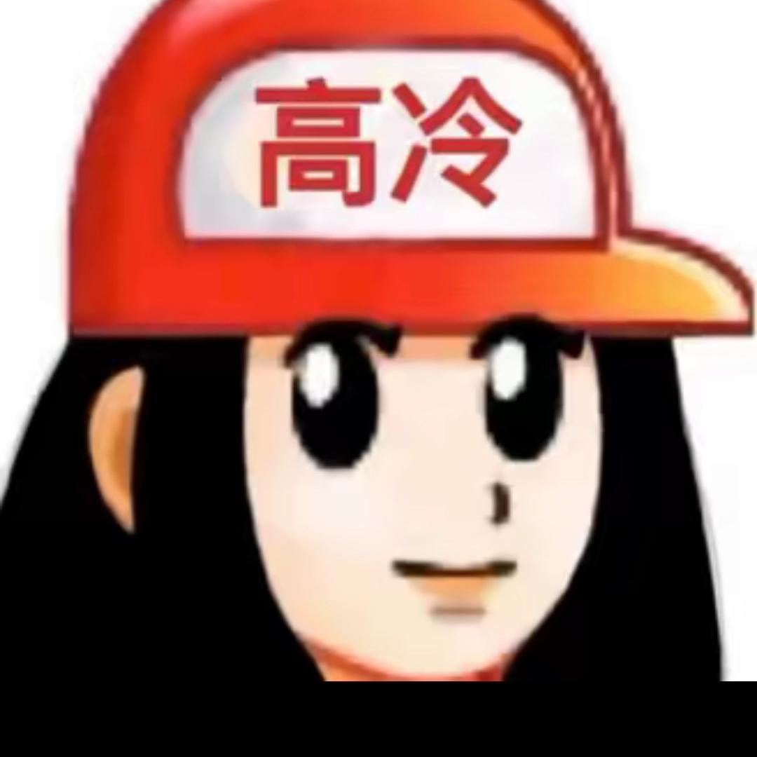 惹我就脱你苦茶子