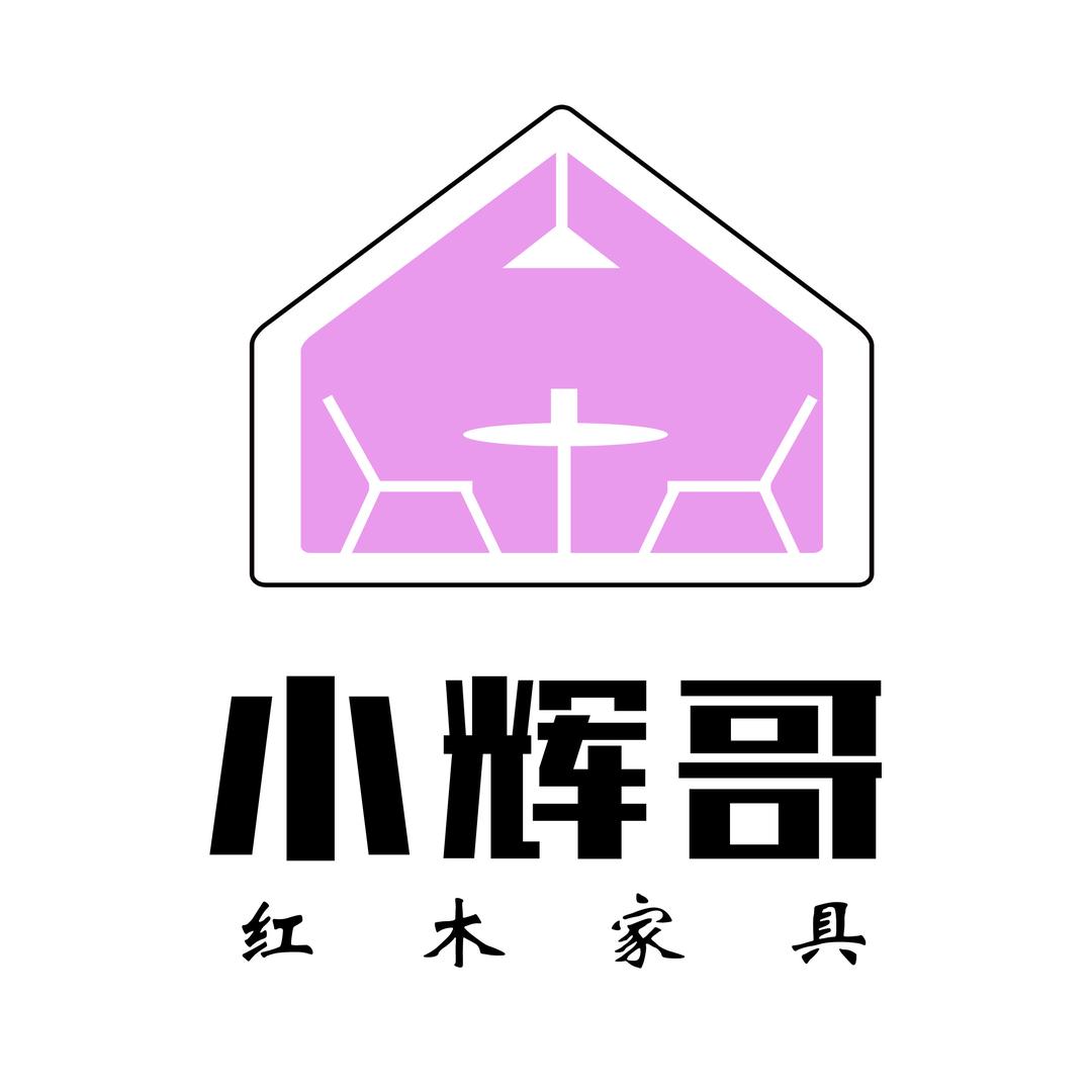 三马红木家具