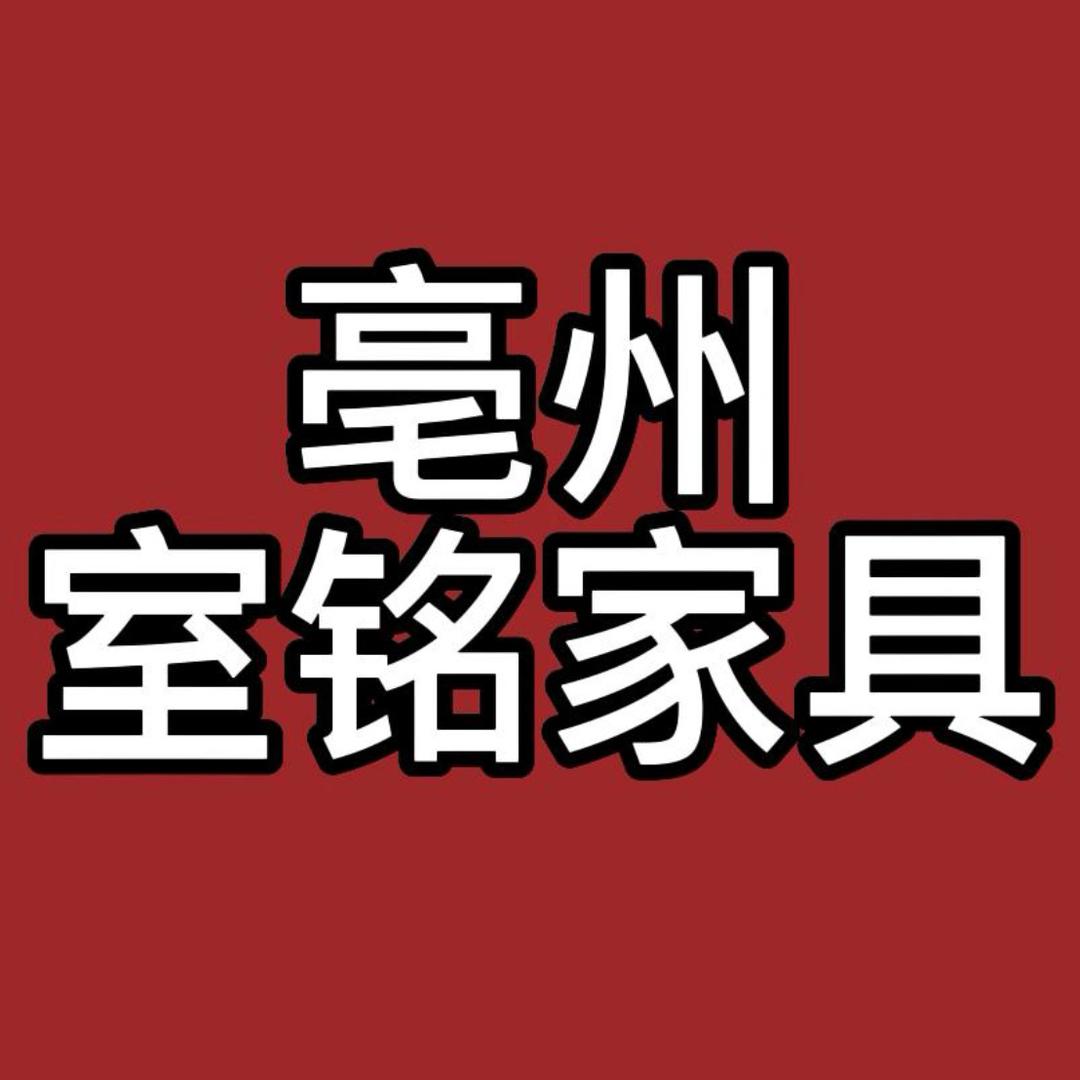 室铭家居店官方号