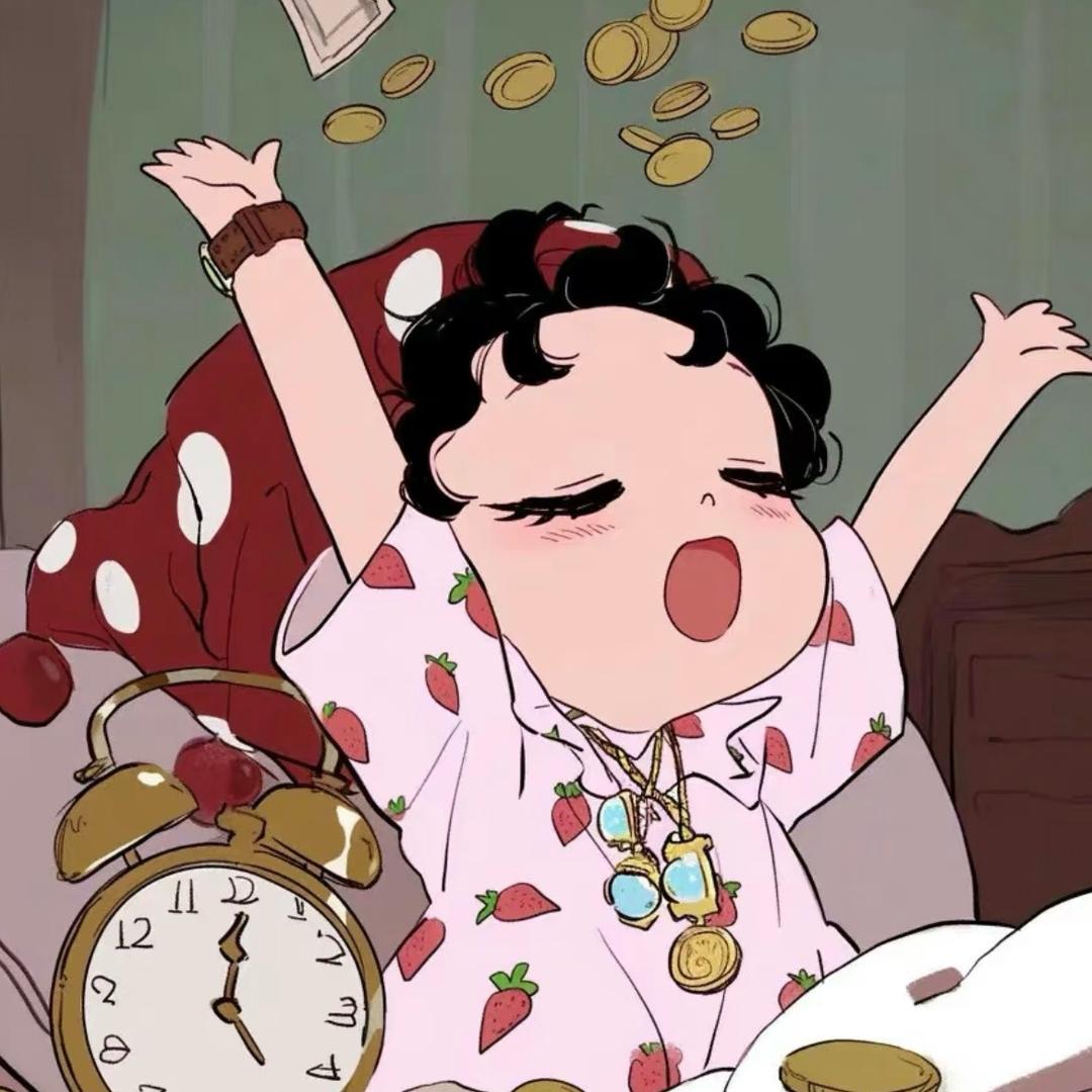 财神爷的小迷妹🧚‍♀️