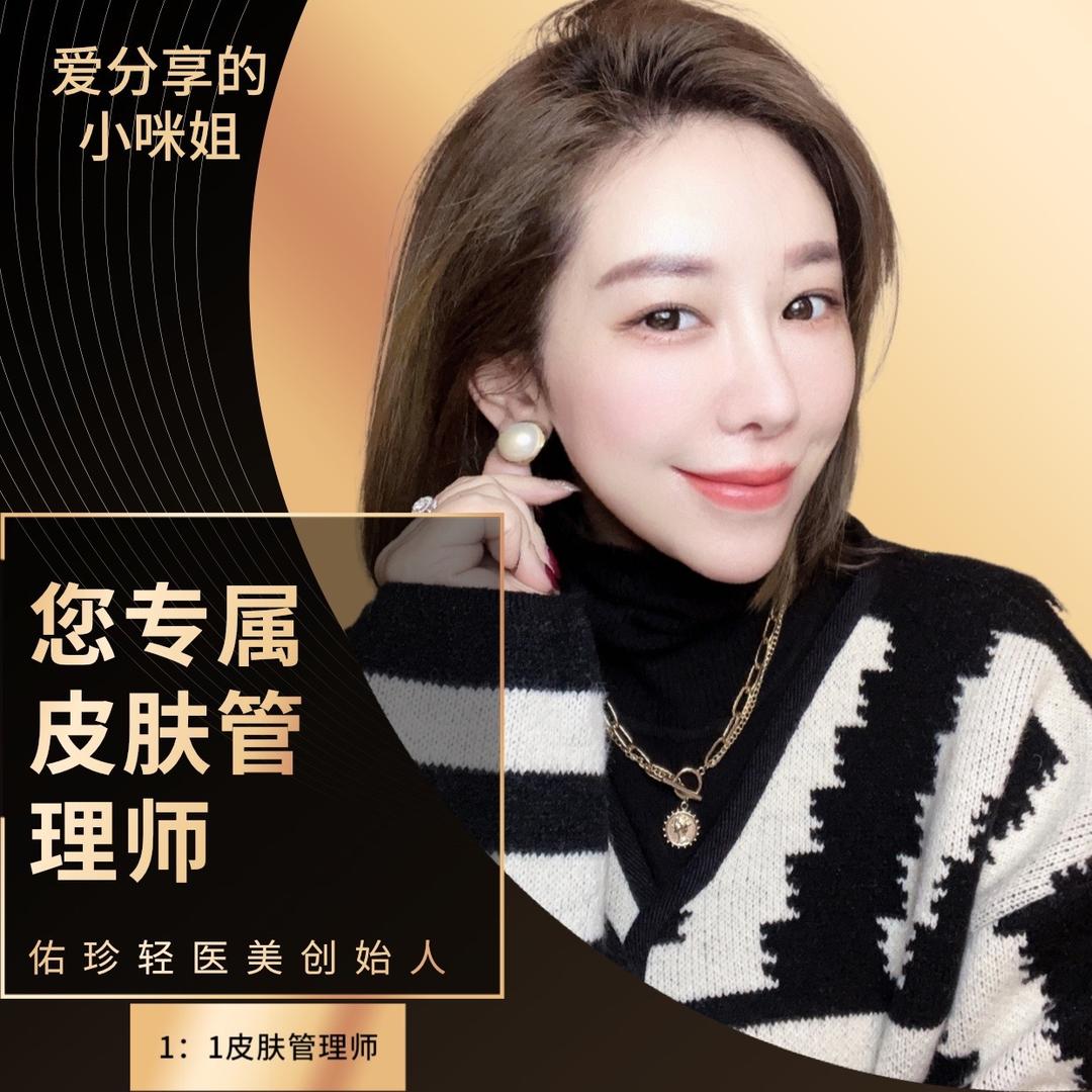 爱分享的小咪姐
