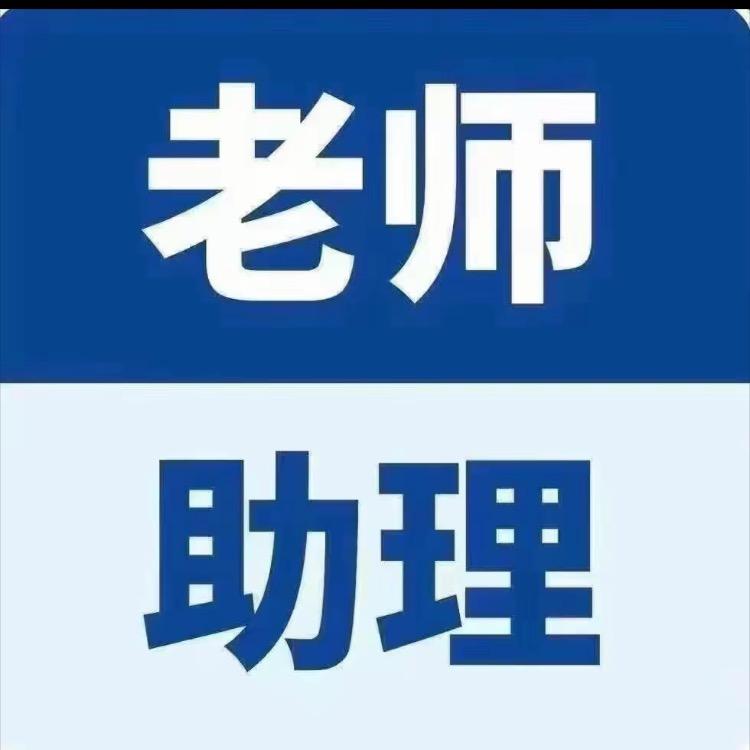 领取Ai课程资料