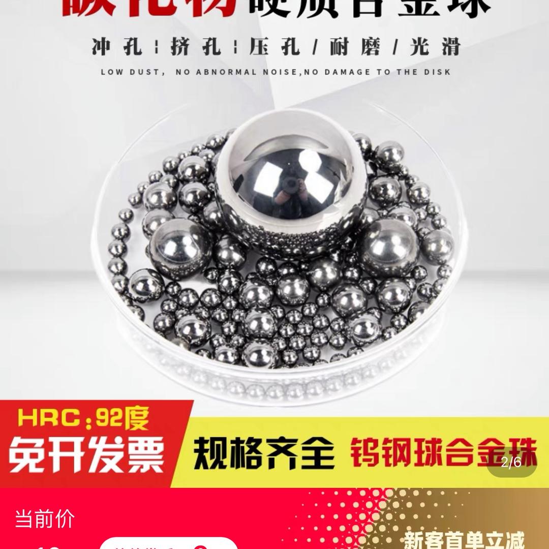 义乌市泰子(钢球 轴承)有限公司