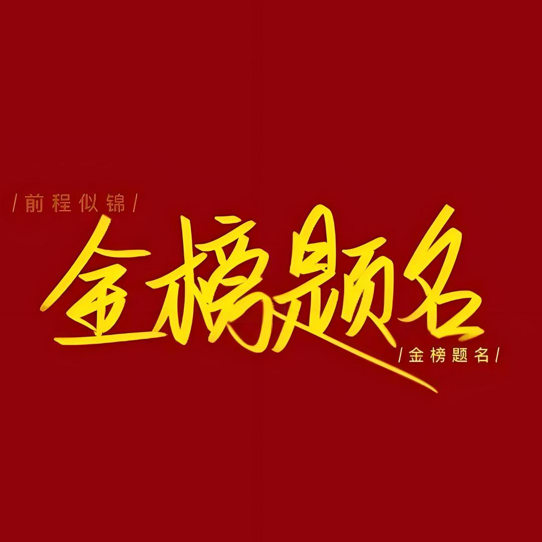 涂老师讲规划课-知舟