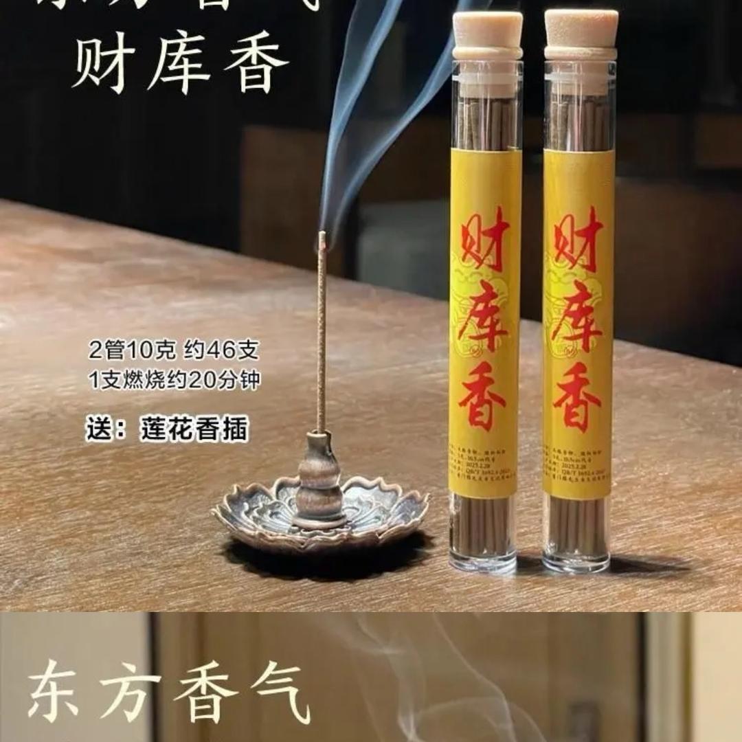 时来运转