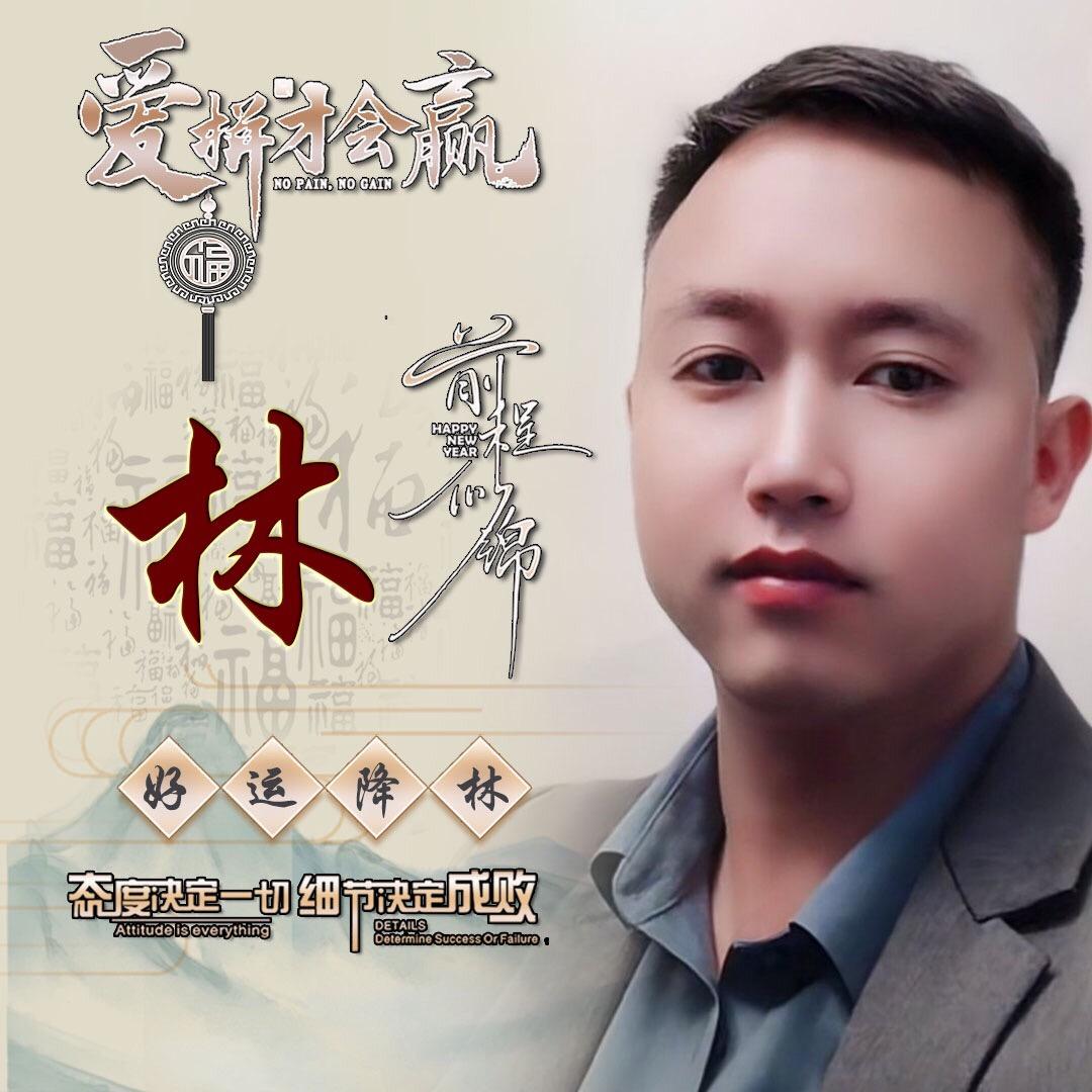 贵州连禾瑞汽车（小林哥）