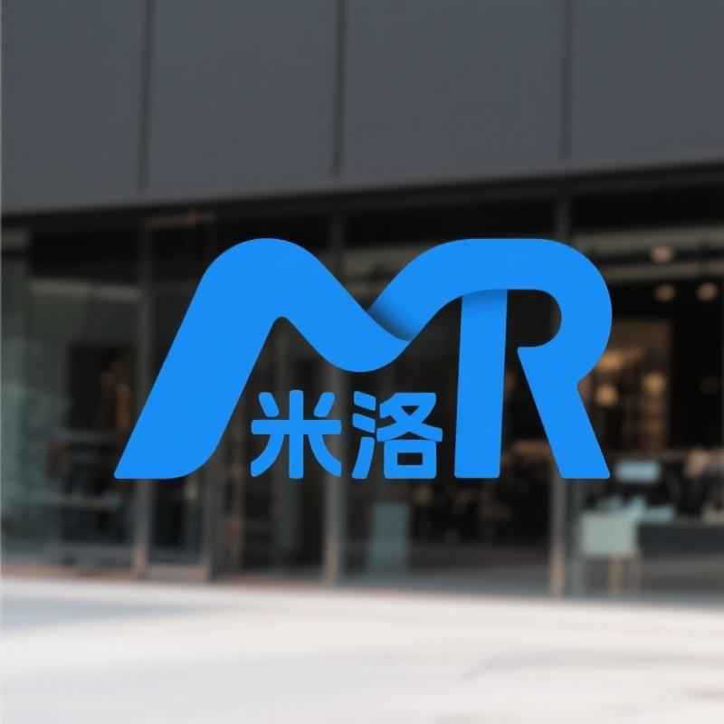 米洛百货