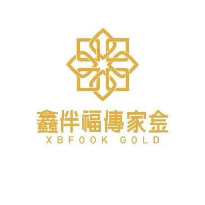 鑫伴福传家金-小孙