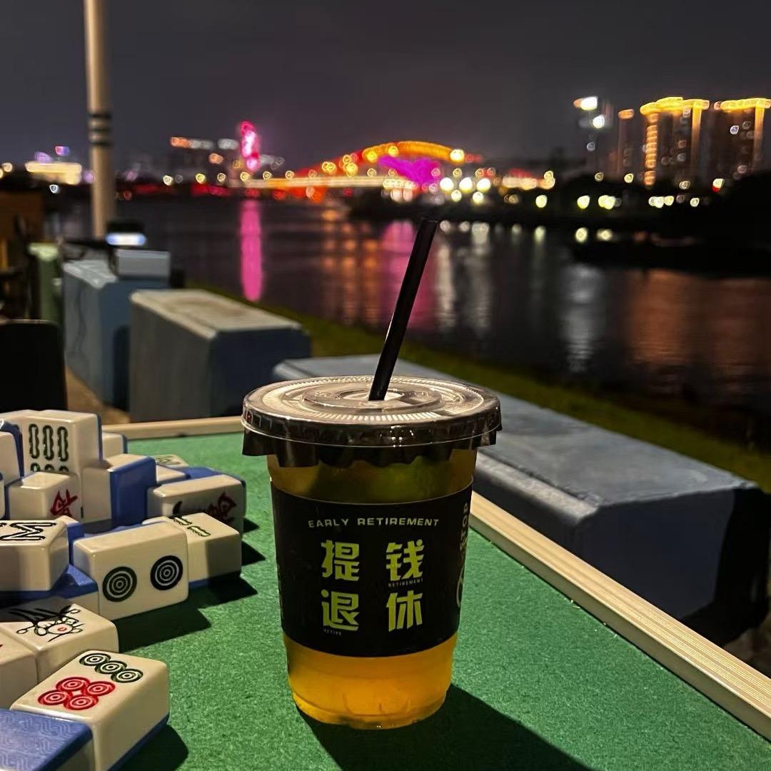 麦哈哈