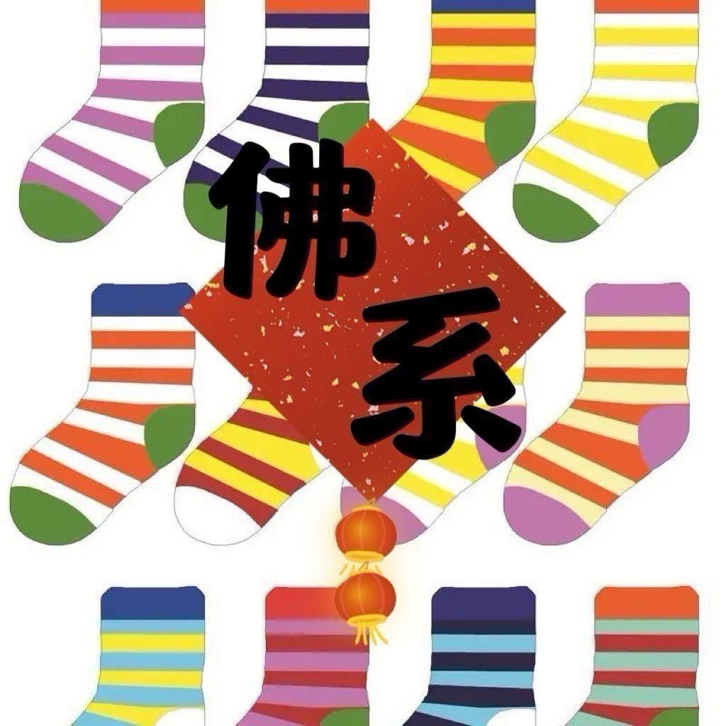 佛系百宝屋