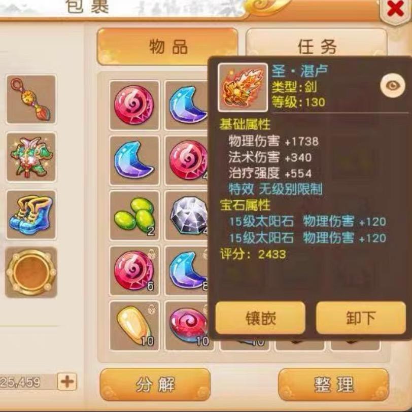 梦动埔甸推售号