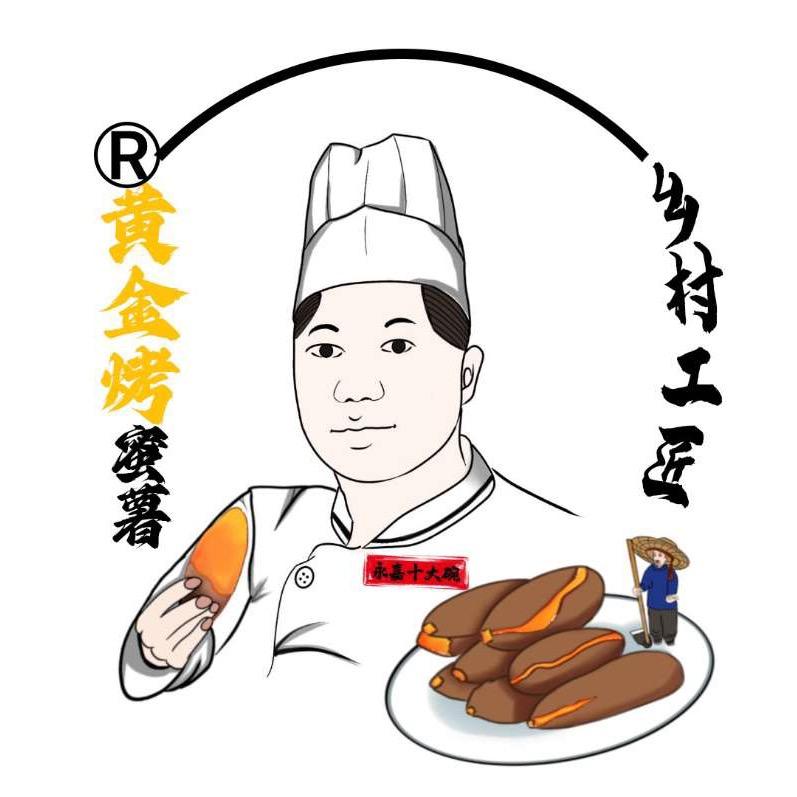 温州黄金烤蜜薯创始人—🇨🇳施海欧🍠