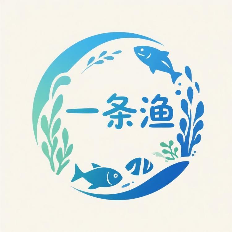 一条渔水族馆