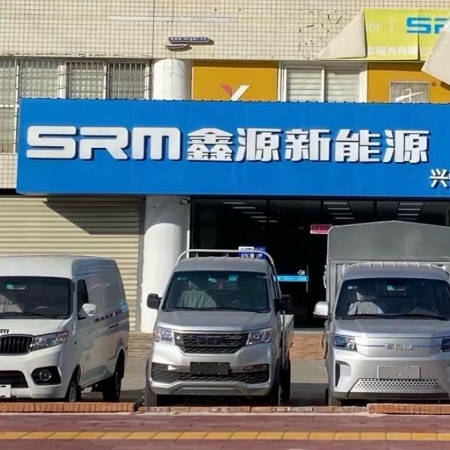 兴鑫晖新能源（同安新民店）