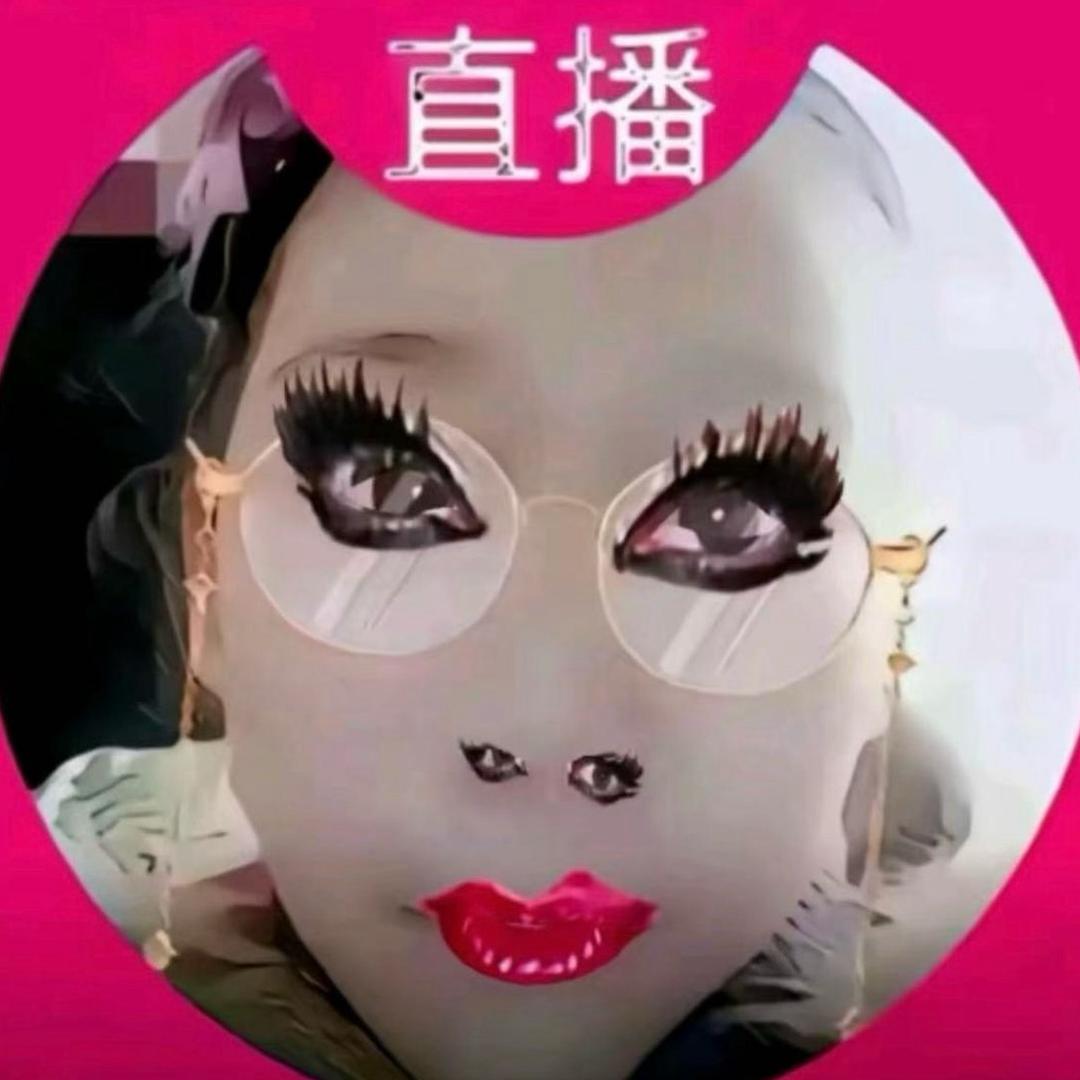网恋秀牛被曝光