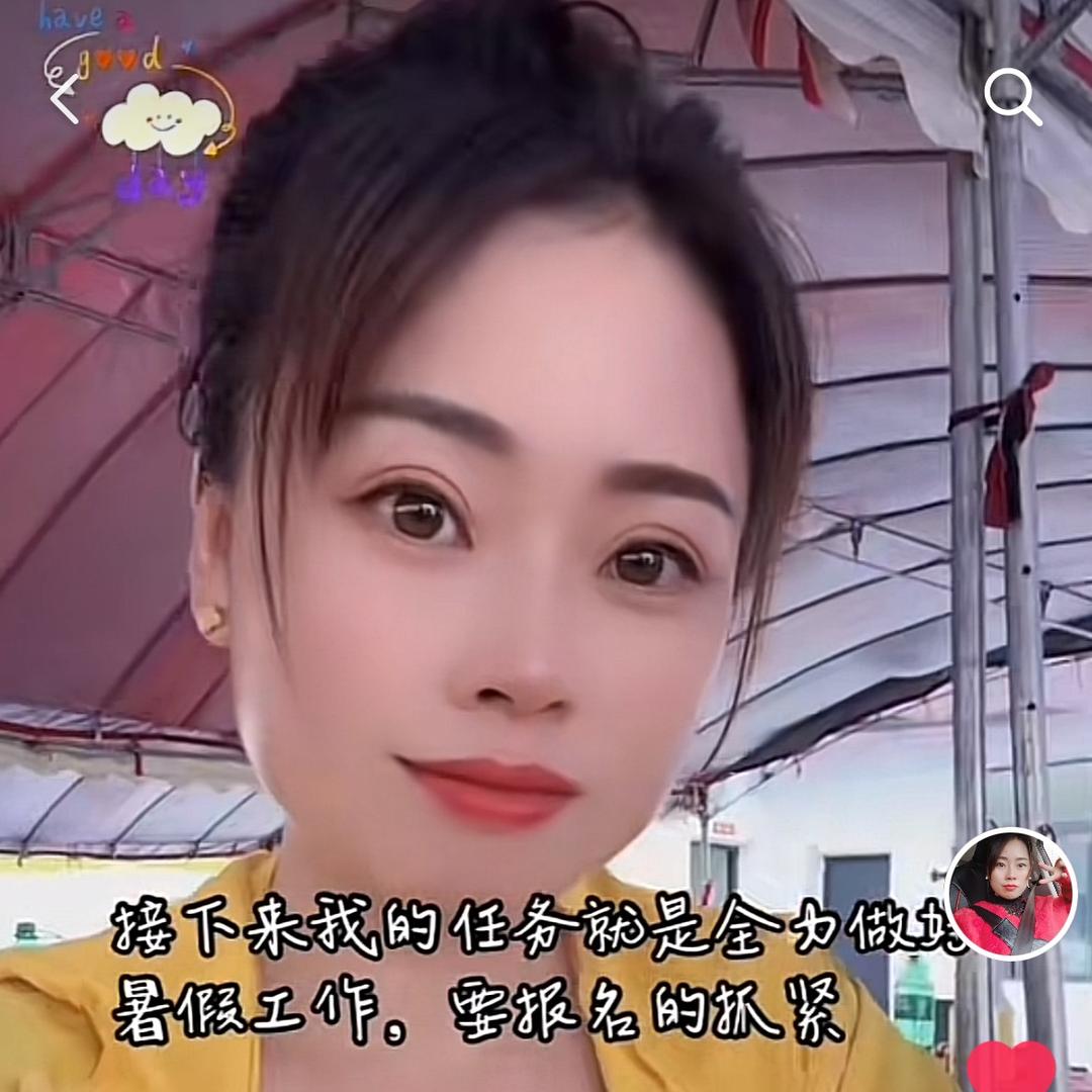 世纪新朱老师