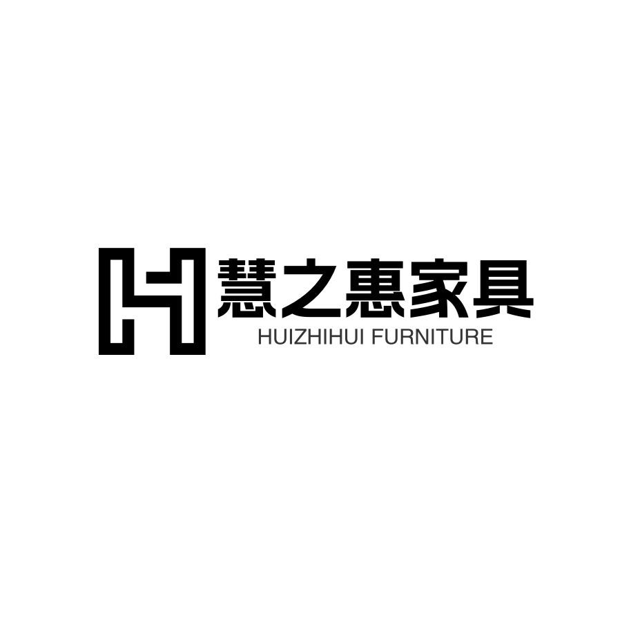 慧之惠家具(工厂店)总部官方号