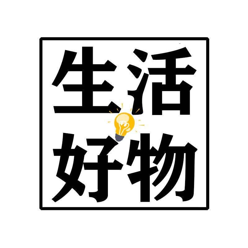 好物优选馆