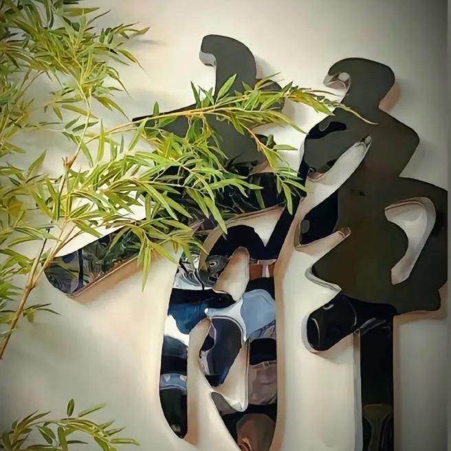 小团团😹