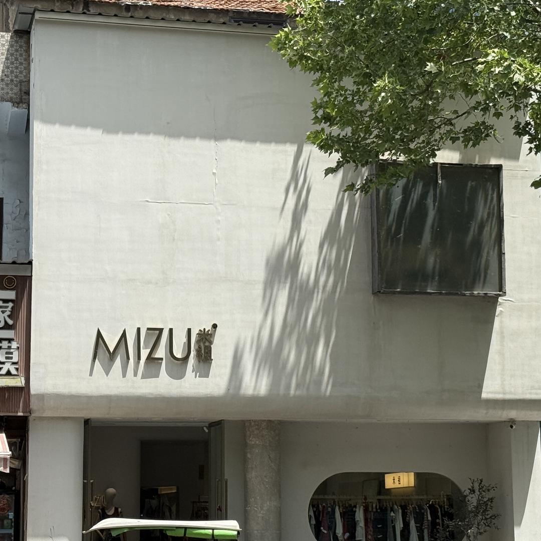 孝感市印记服装店