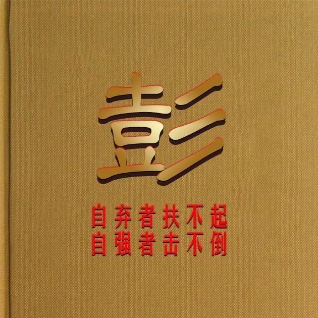 金晟家居用品