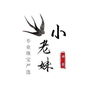 小老妹水晶珠宝