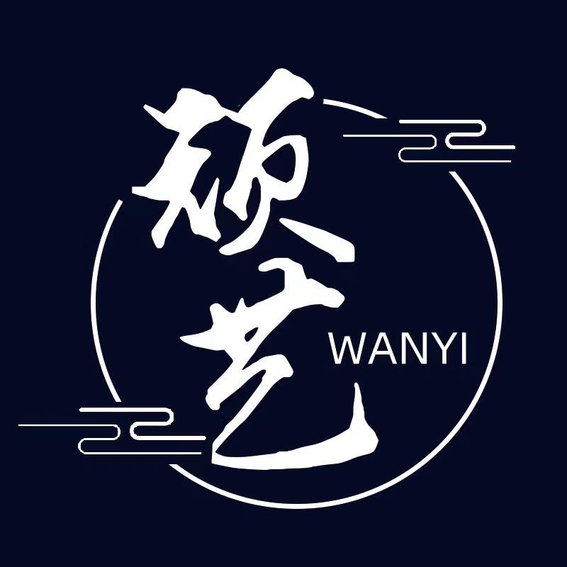 一点小顽艺