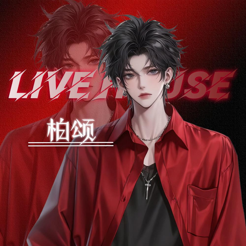 南遇
