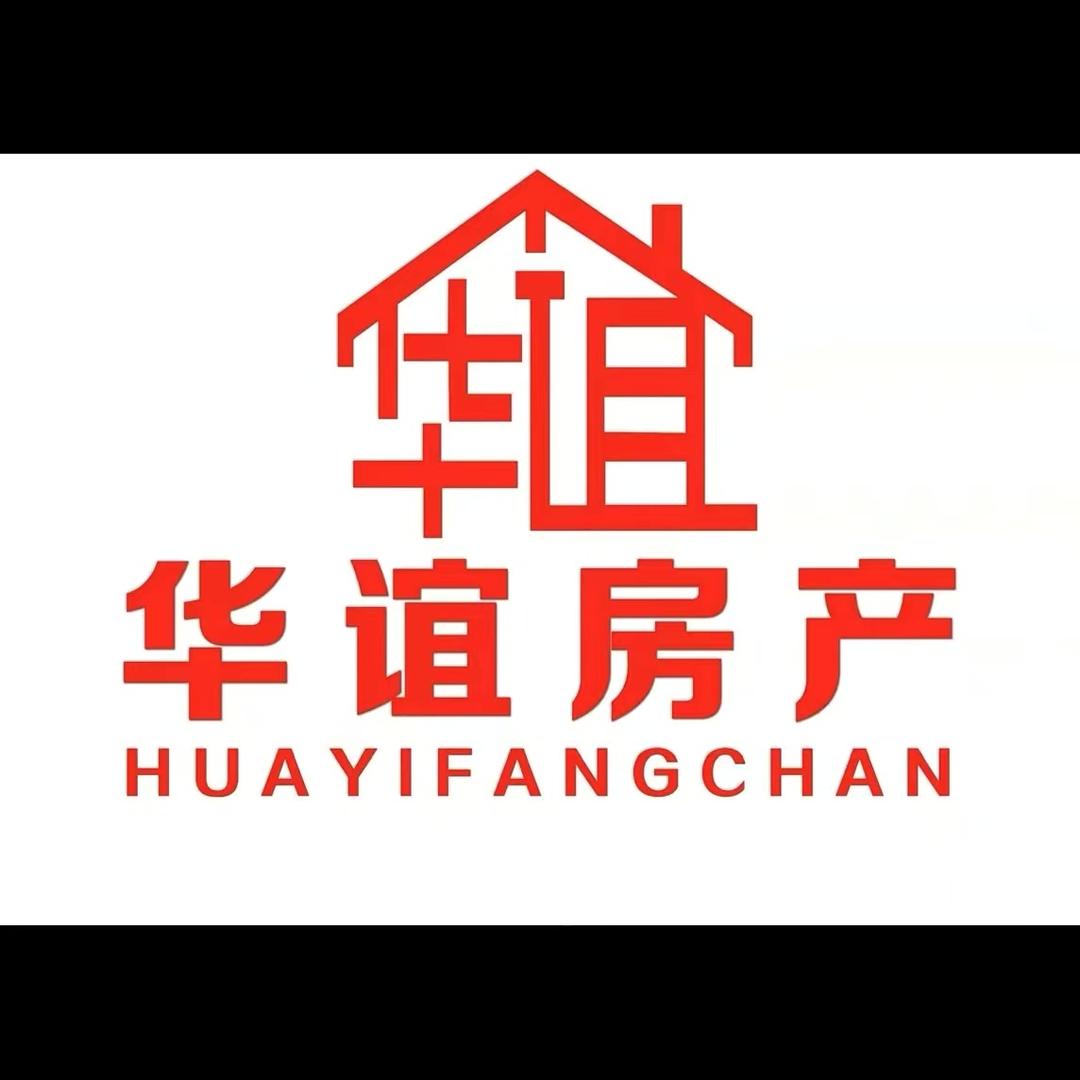 新疆华谊房地产中介服务有限公司