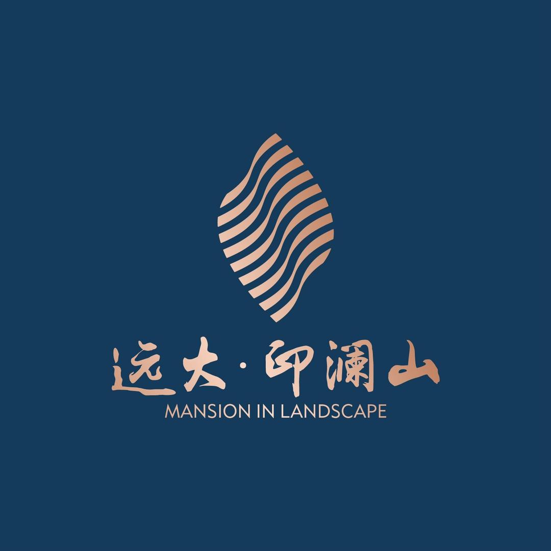 远大·印澜山