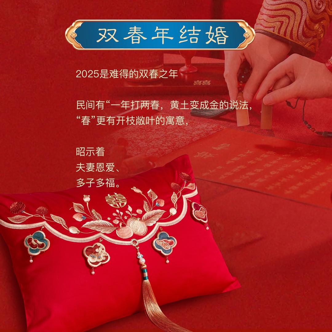 平泉美罗家纺娘家大哥