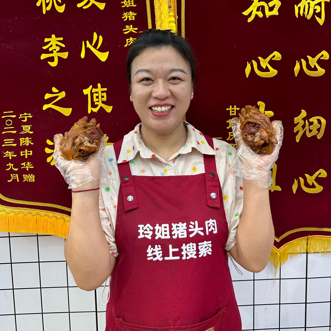郑州玲姐卤味