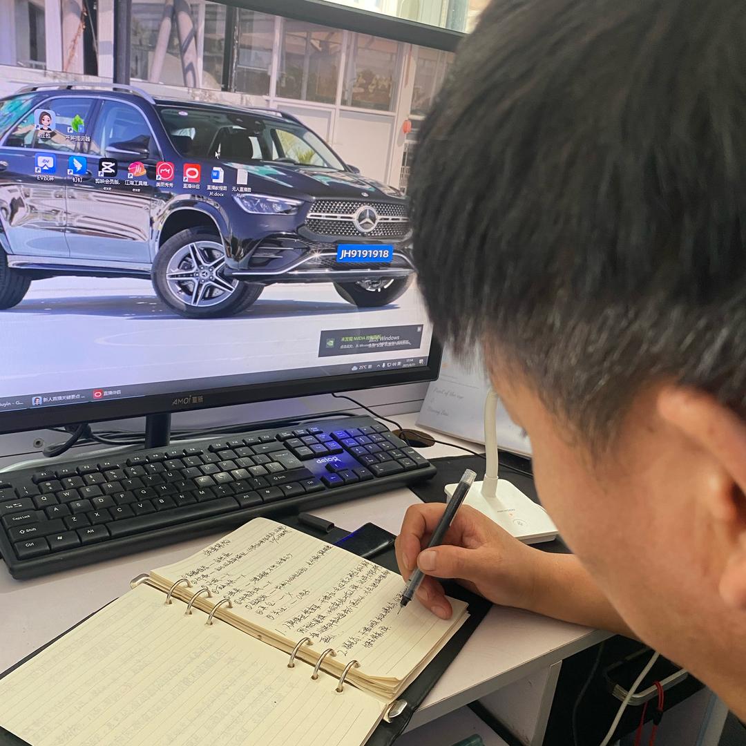 明哥再次