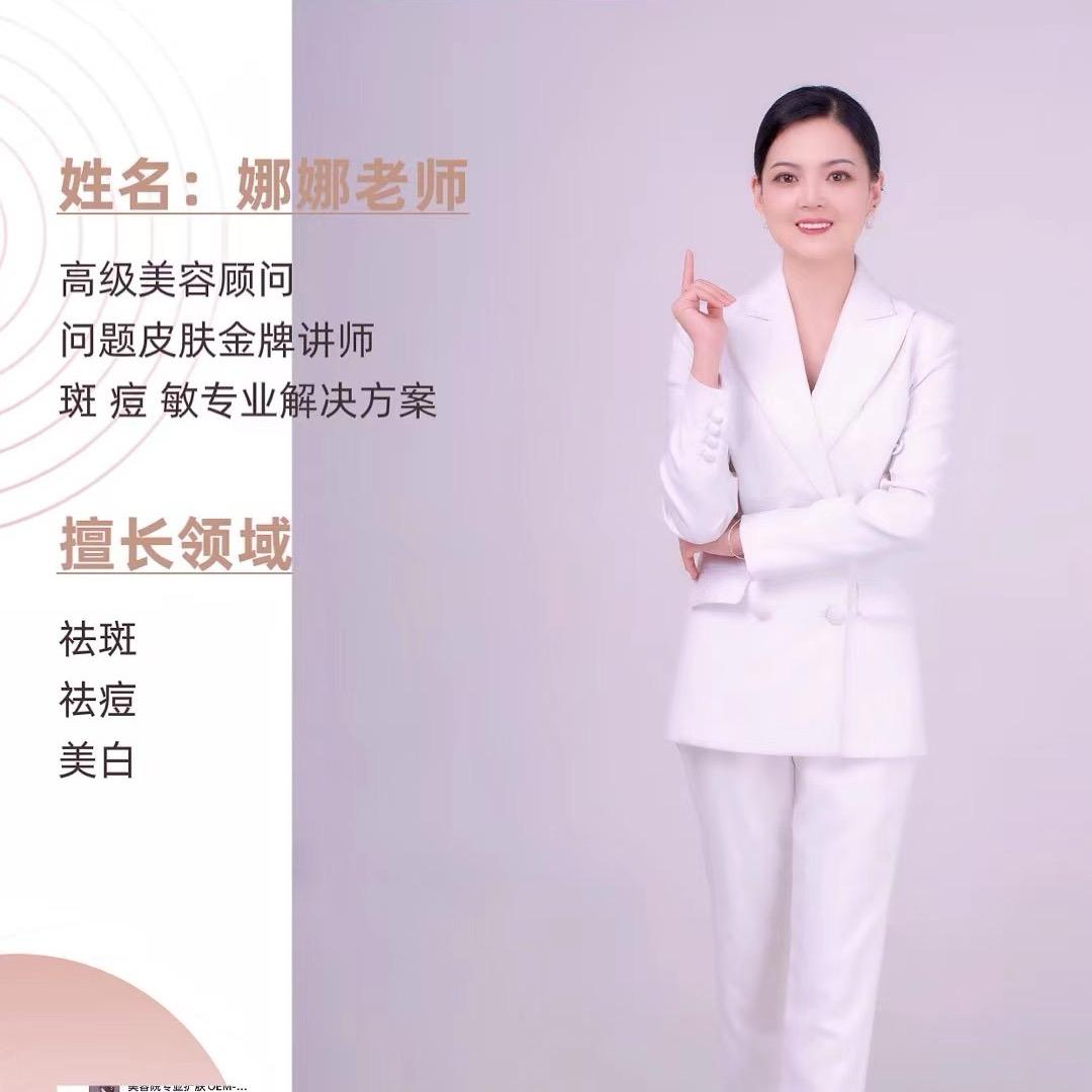 兔妈妈家小店