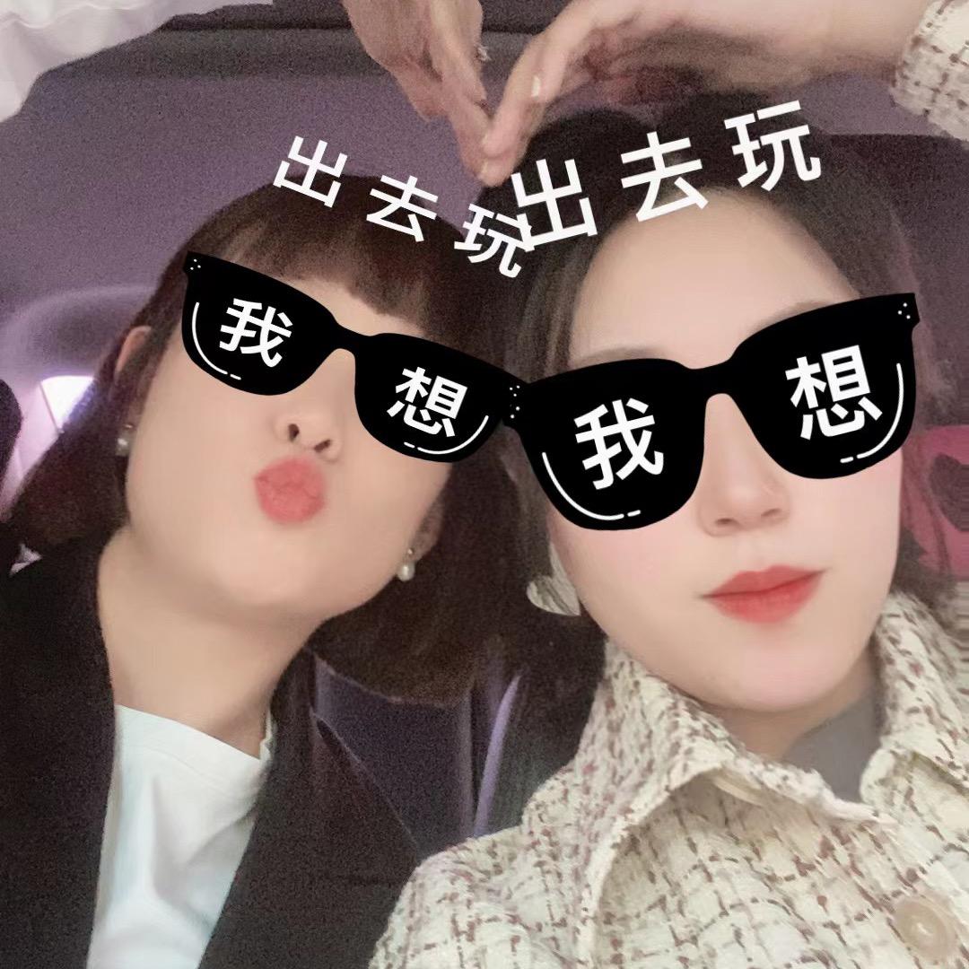 方脸姐妹说楼市