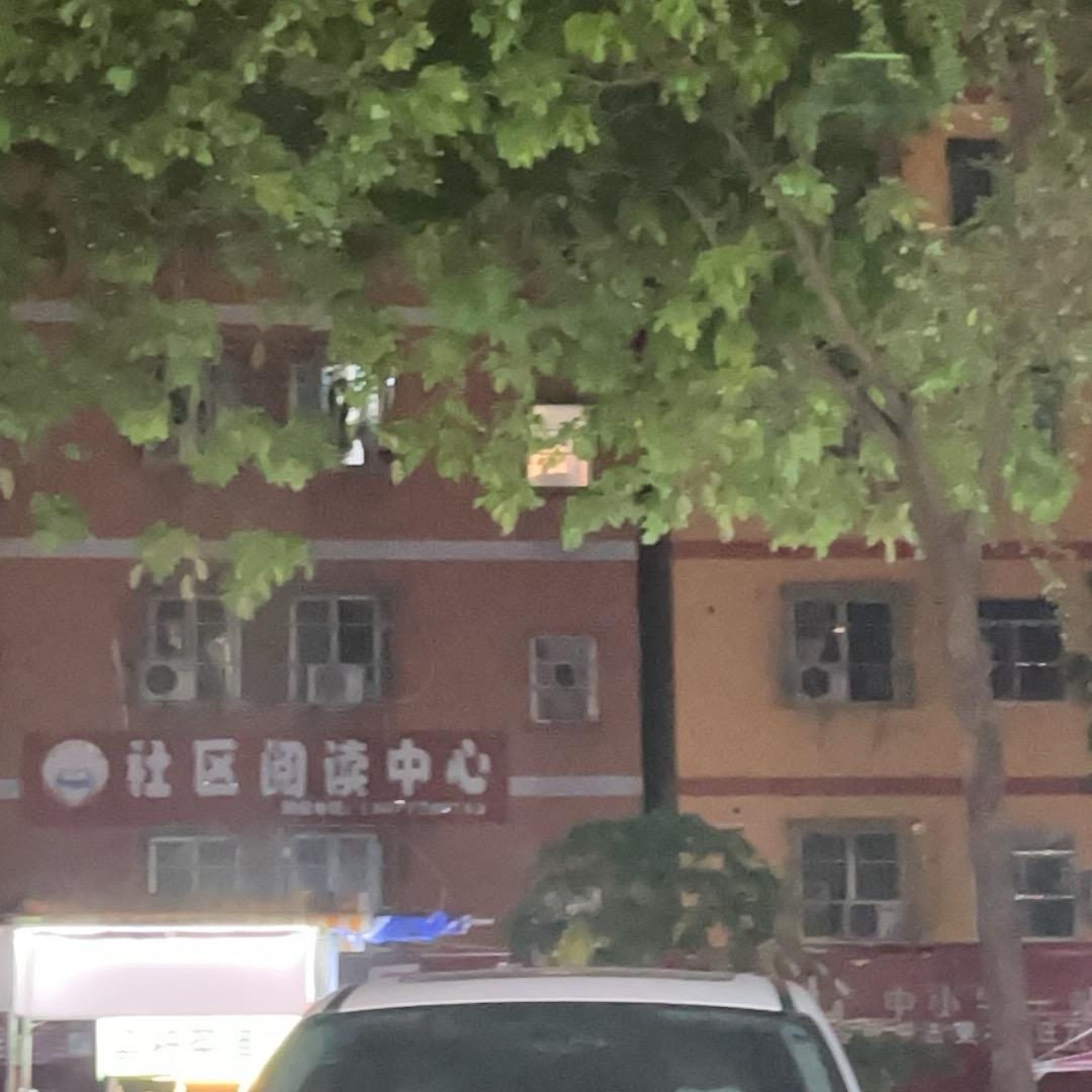 发财