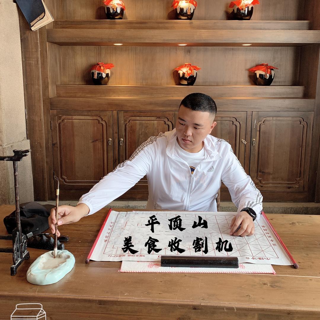 平顶山美食收割机