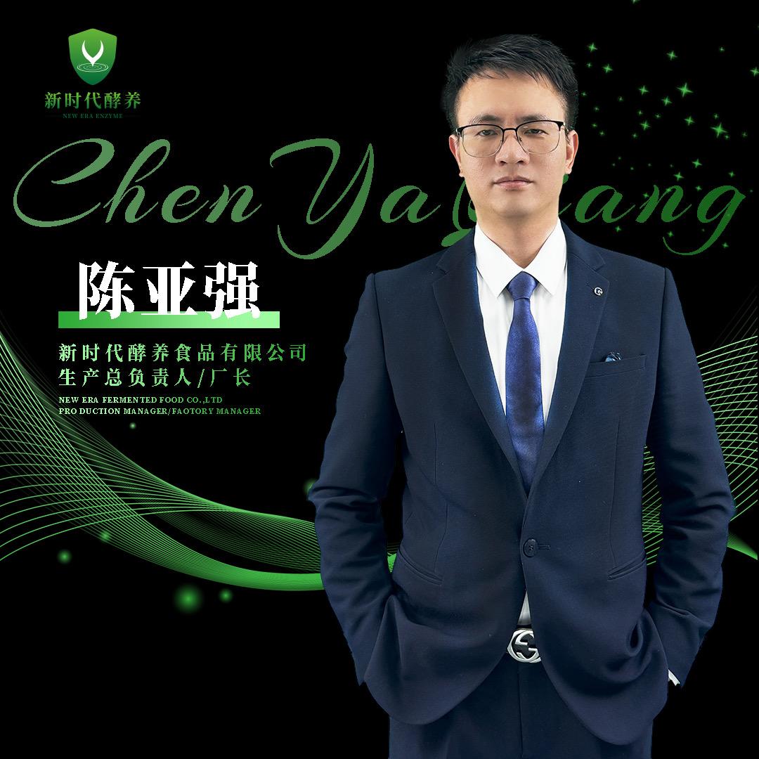 新时代酵养陈诺寒