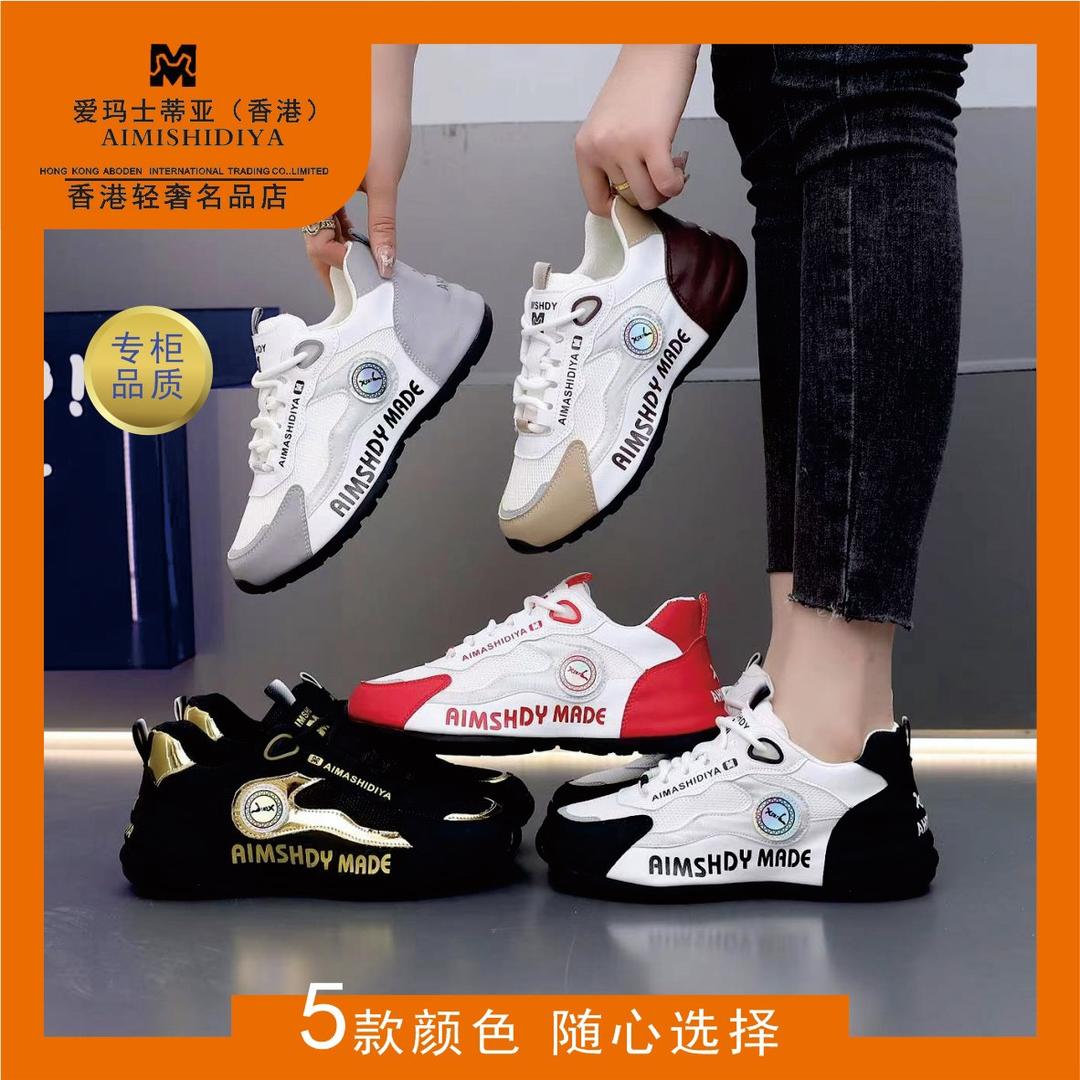 龙一鞋服