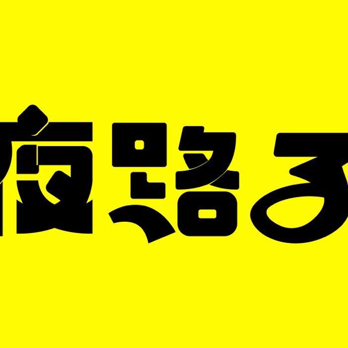 wow杜宾哥