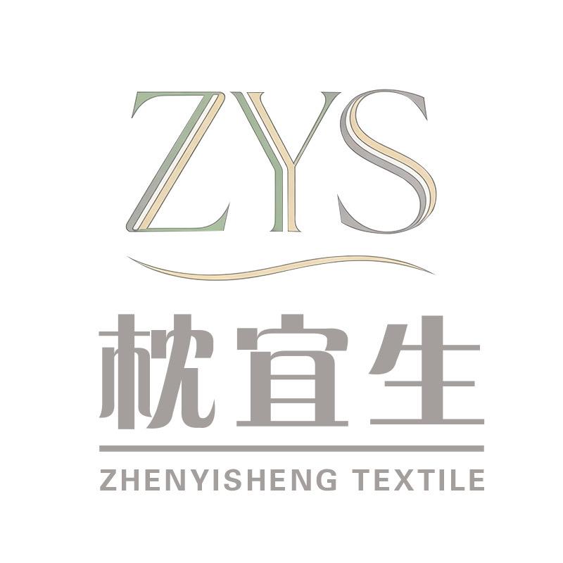 枕宜生星级酒店床品店