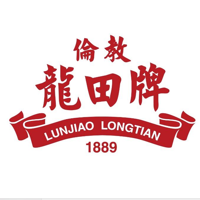 伦教龙田牌龟苓膏