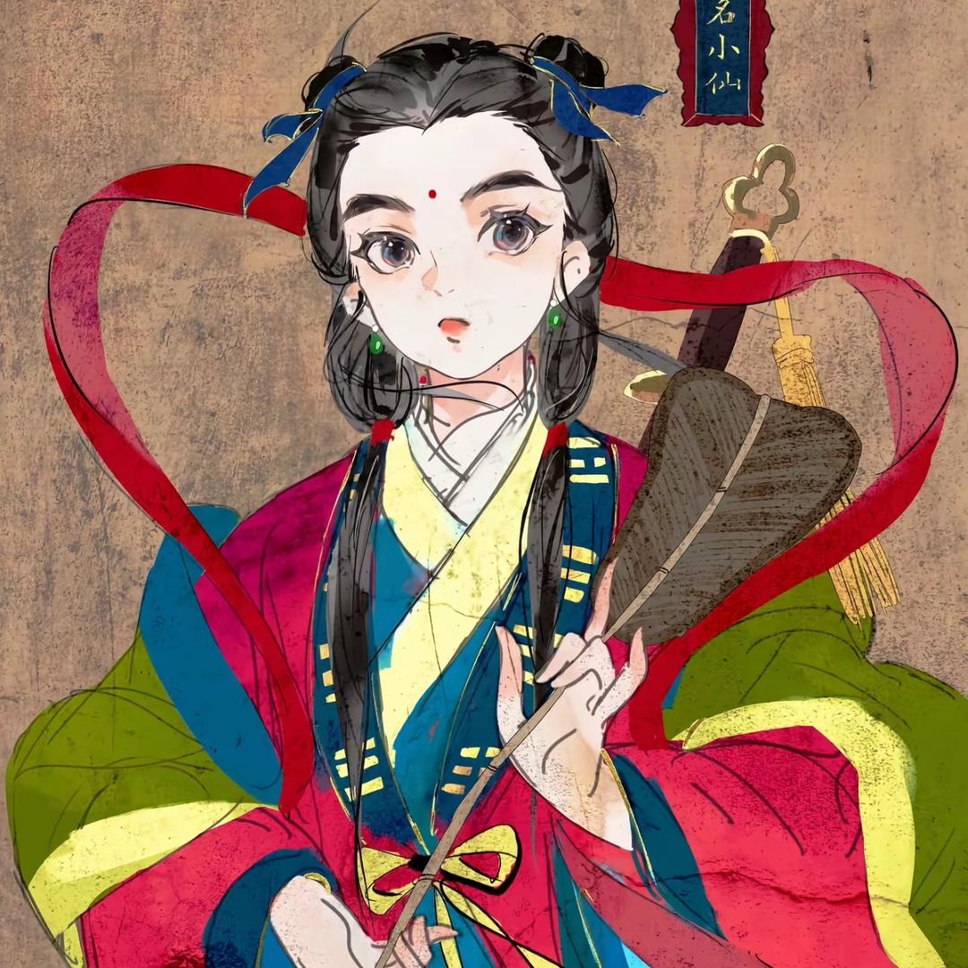 知忆·